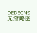 星图一周资讯：快手双11预售 商城一件立