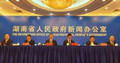 <b><b>湖南株洲：地域出产总值增加近千亿 高质量成长</b></b>